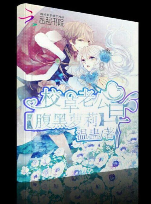 师夷长技以制夷，中体西用区别哪个是实践游戏画面
