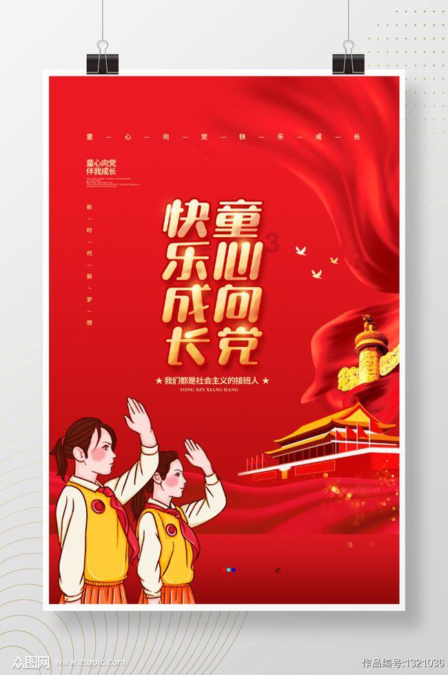俄罗斯小怪