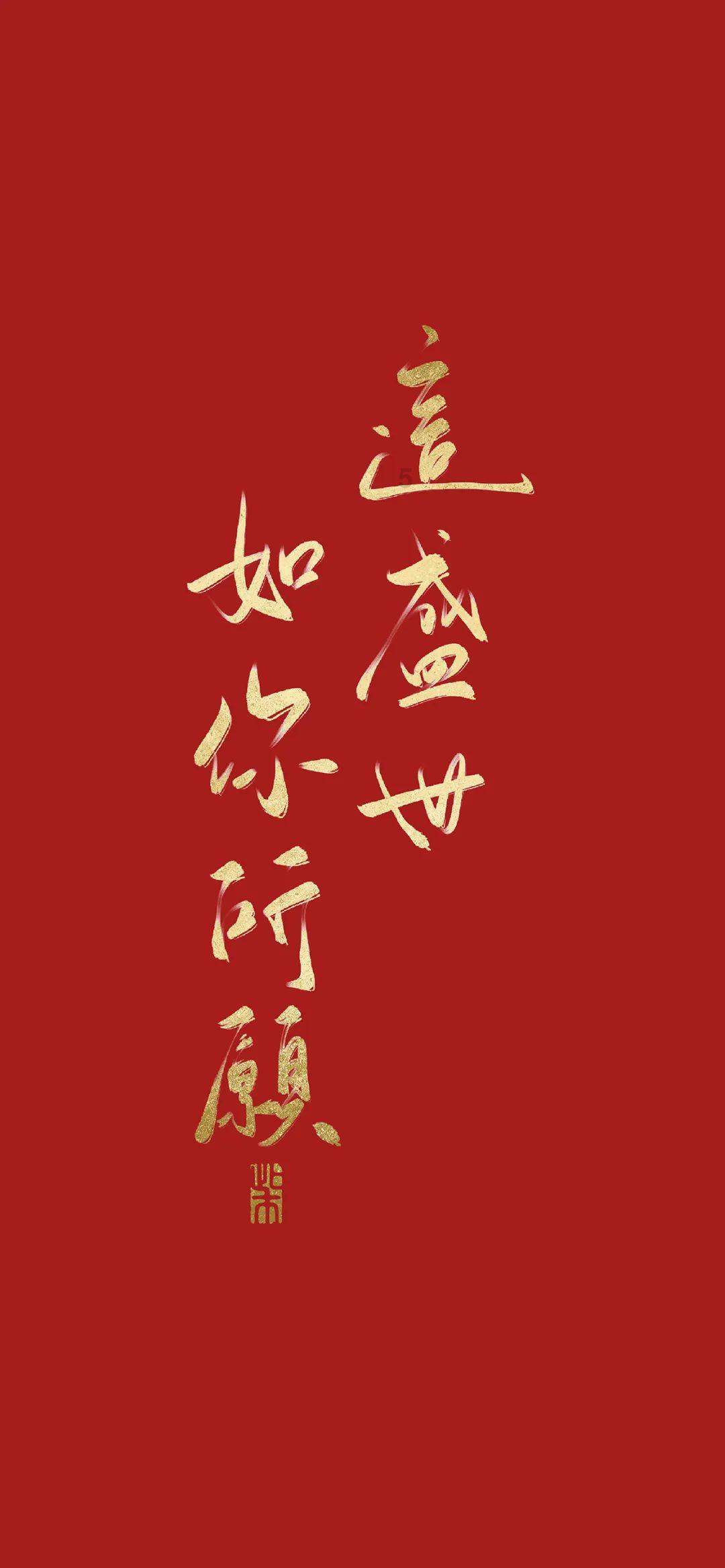 秘密的护身符