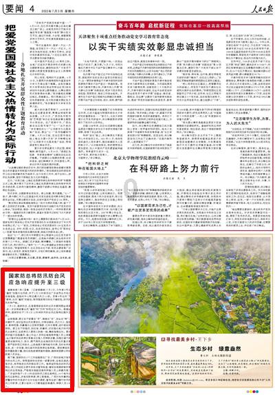 失忆的流浪者